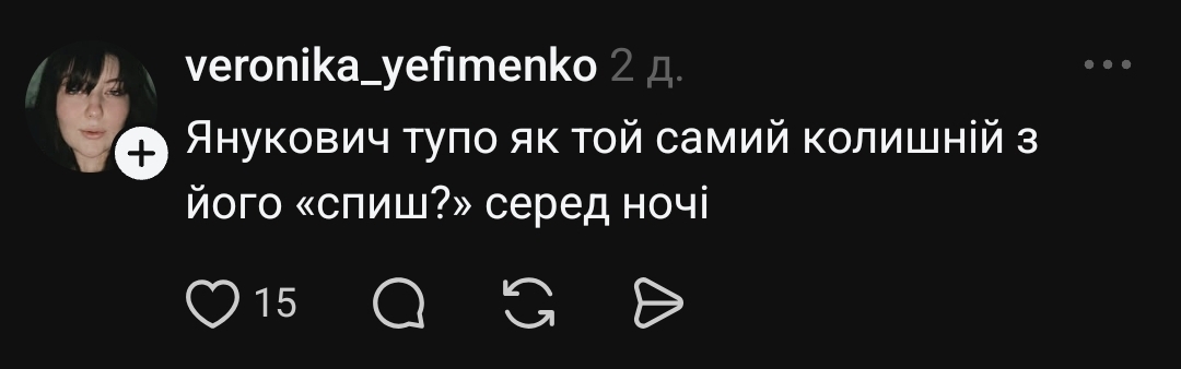Зуби Януковича стали приводом для жартів: найсмішніше із соцмереж про відео «легітимного»