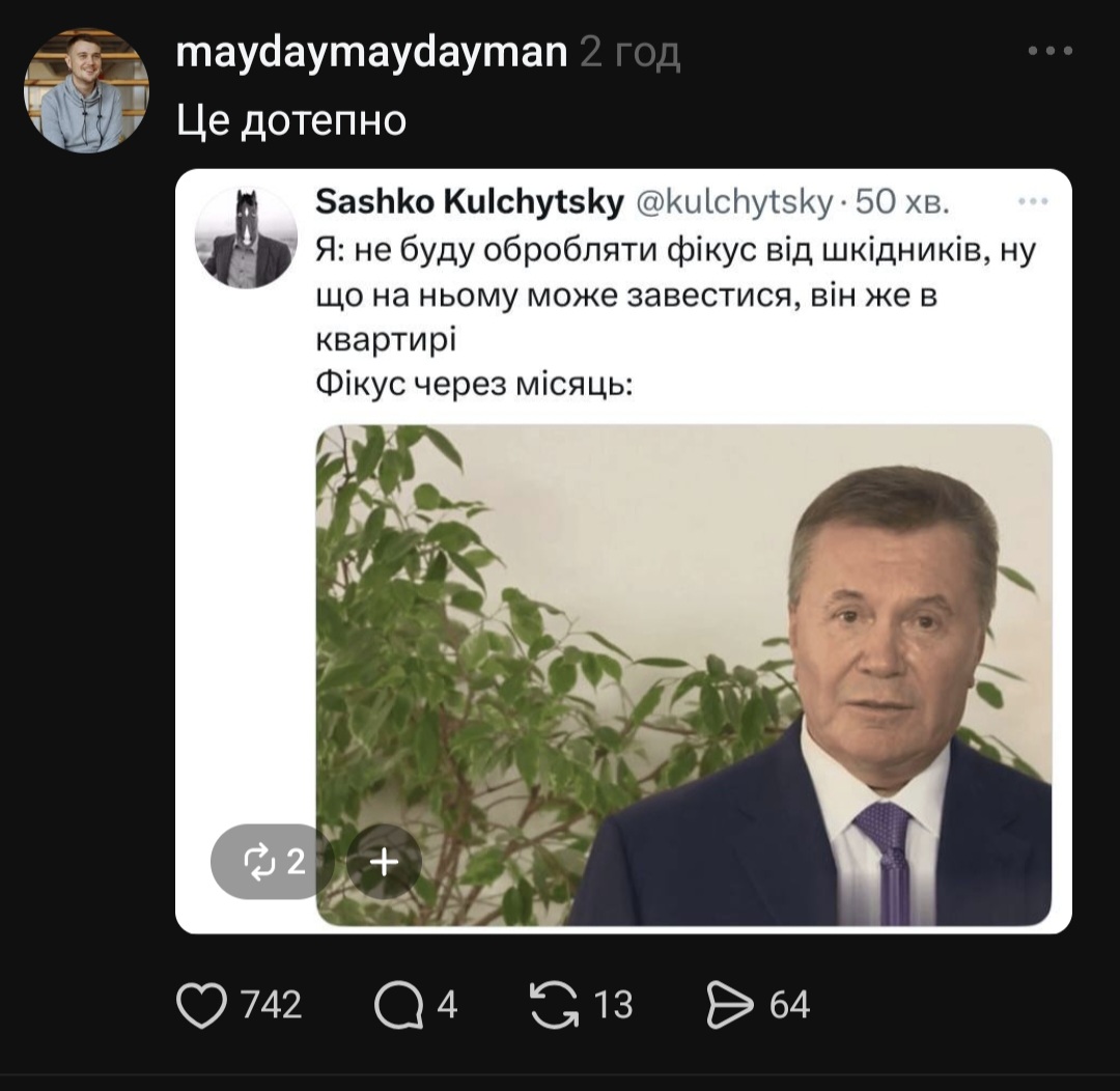 Зуби Януковича стали приводом для жартів: найсмішніше із соцмереж про відео «легітимного»