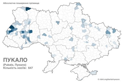 Нагадують про випускання газів: скільки людей в Україні носять такі смішні прізвища