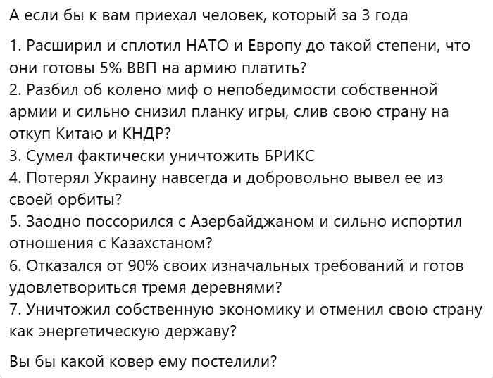  Хто прибере Путіна?