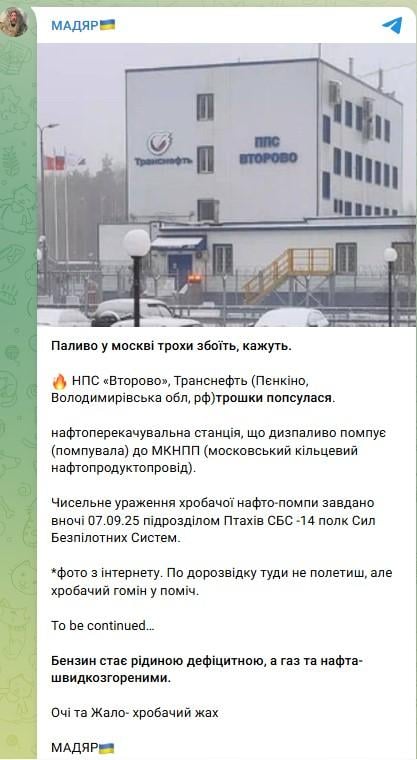 С