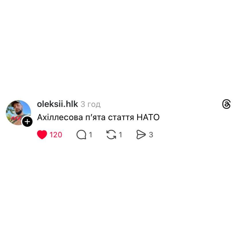 Третя світова та 5 стаття НАТО: у мережі жартують про російські дрони в Польщі