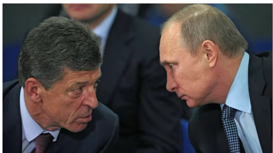 Путін офіційно звільнив Козака
