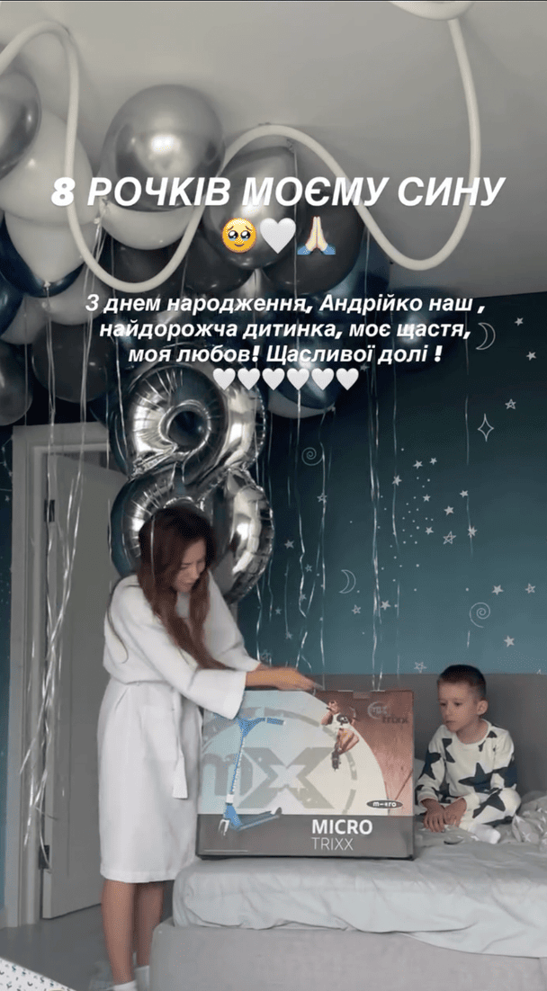 Сториз Наталки Денисенко / © instagram.com/natalka_denisenko