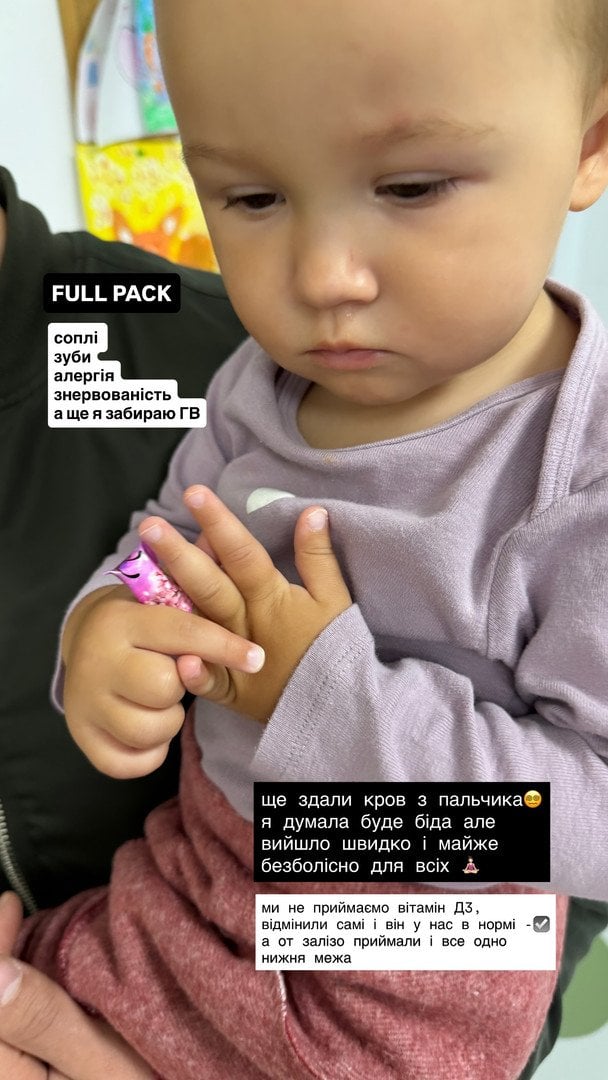 Донька Євгена Кота / © instagram.com/tatarintseva.kot