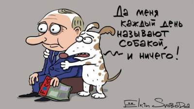 Сергей Ёлкин повеселил свежей карикатурой на Путина