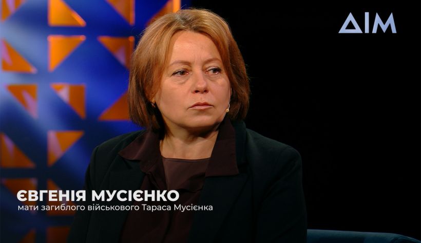 Трагічний день у Суджі: історія загибелі дев\