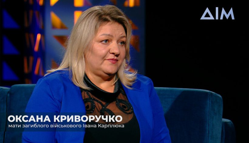 Трагічний день у Суджі: історія загибелі дев\