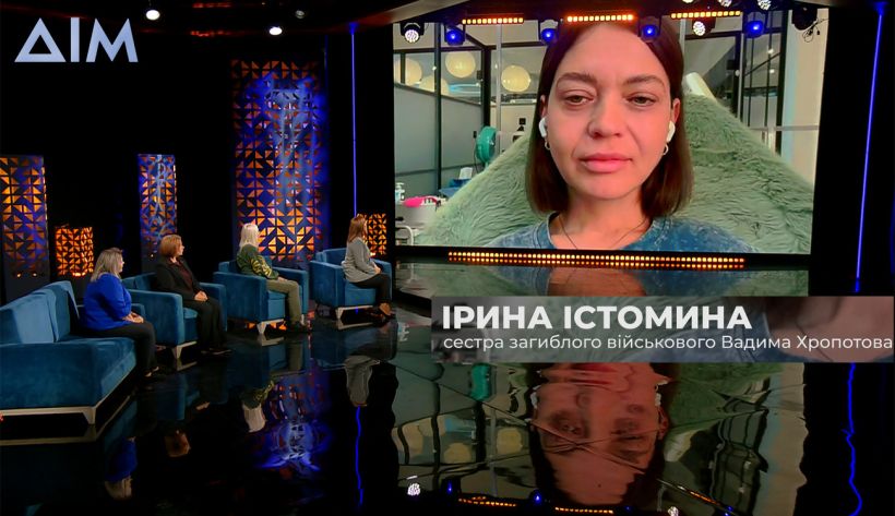 Трагічний день у Суджі: історія загибелі дев\