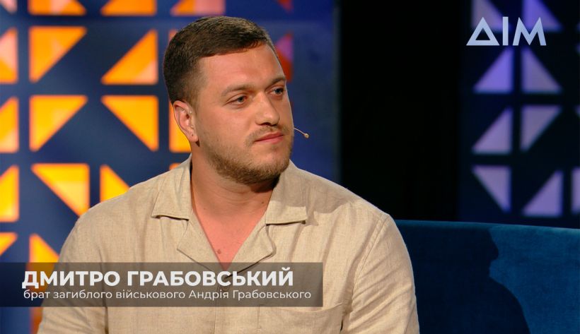 Трагічний день у Суджі: історія загибелі дев\