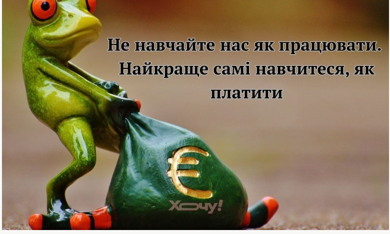 Смішні історії з офісу та анекдоти про ейчарів: випадки, які можуть трапитися лише у відділі кадрів