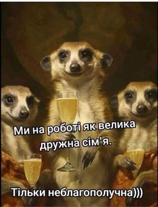 Веселі історії про кадровиків та відділ кадрів