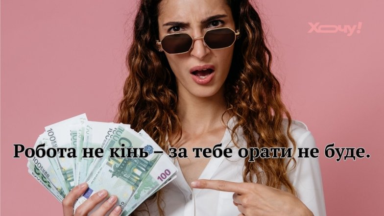 Веселі історії про кадровиків та відділ кадрів