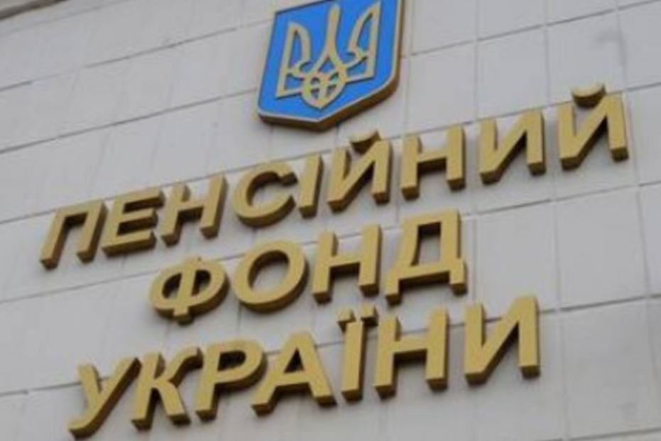 Пенсії зростуть з березня 2026 року, але не для всіх: кого виключили з індексації