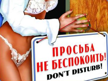 СМИ рассказали, как грузинская делегация веселилась с проститутками  