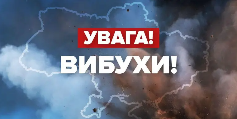 Київську область атакували  "Шахеди": по цілях відпрацьовує ППО 
