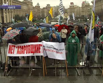 Против активистов "налогового" Майдана возбудили дело