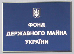 Компания МТС подала запрос в Фонд госимущества насчет продажи "Укртелекома"