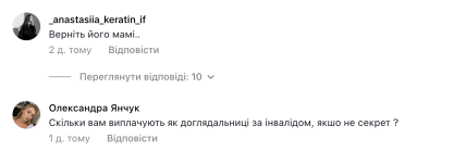 \"Поверніть його мамі\": українка насмішила мережу, показавши \"хазяйновитість\" свого чоловіка