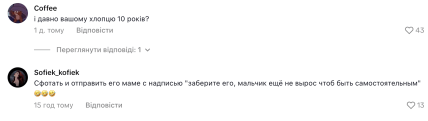 \"Поверніть його мамі\": українка насмішила мережу, показавши \"хазяйновитість\" свого чоловіка
