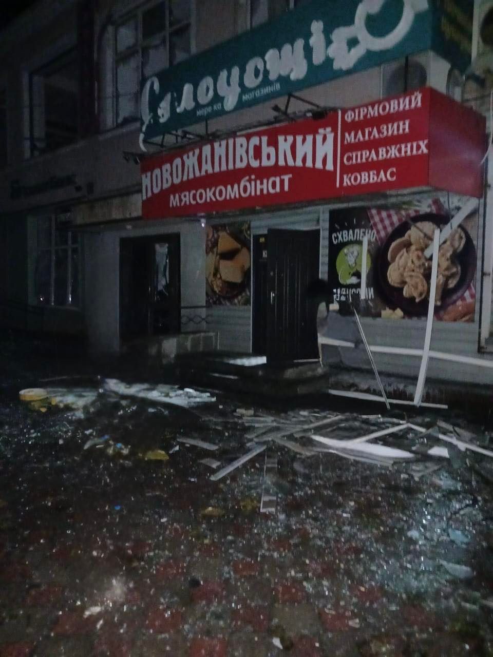 Окупанти вгатили по центральній площі Новгород-Сіверського: які наслідки