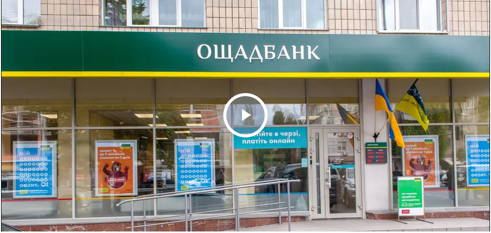 Український банк змінив термін дії своїх карток: коли перестануть діяти