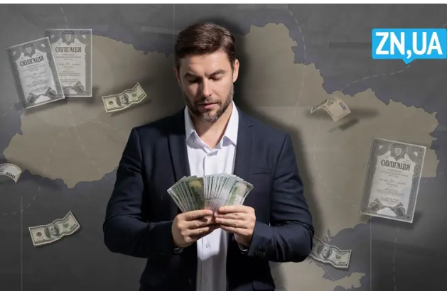 Українці встановили рекорд за інвестиціями в ОВДП