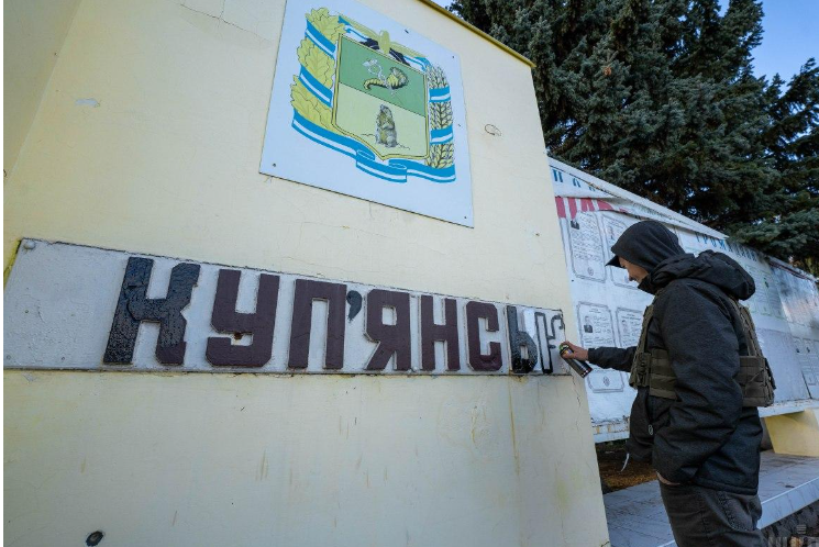 Зеленський анонсував повну зачистку Купʼянська від окупантів: що відомо