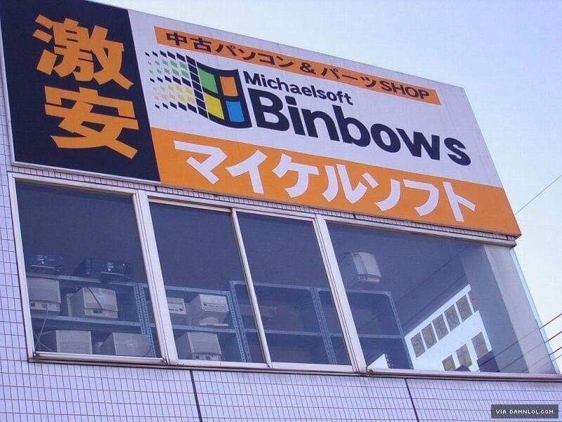 Кумедні підробки відомих брендів, які відчайдушно намагаються виглядати не як дешеві копії - фото 786019