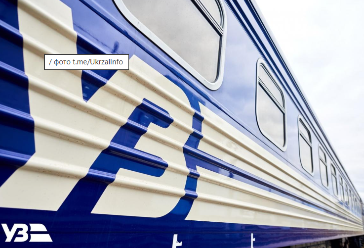 Скористаються не всі: в "Укрзалізниці" розкрили нюанси безкоштовних кілометрів