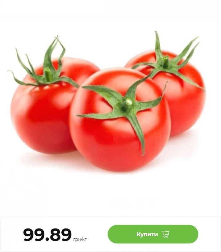 Помідори дійшли до межі і почали дешевшати: скільки коштує кілограм тепер