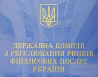 Украинские финансовые организации выразили недоверие главе Госфинуслуг