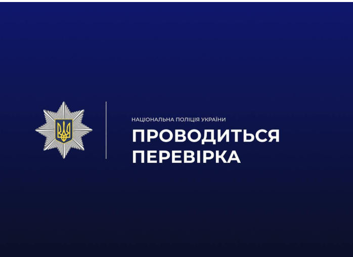 Поліція встановлює обставини вуличної стрілянини в Івано-Франківську