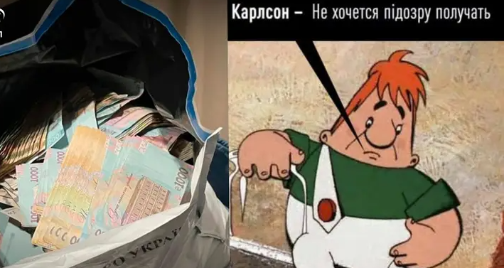 Викриття схеми Міндіча й Галущенка: у мережі з'явилися меми про корупційний скандал 