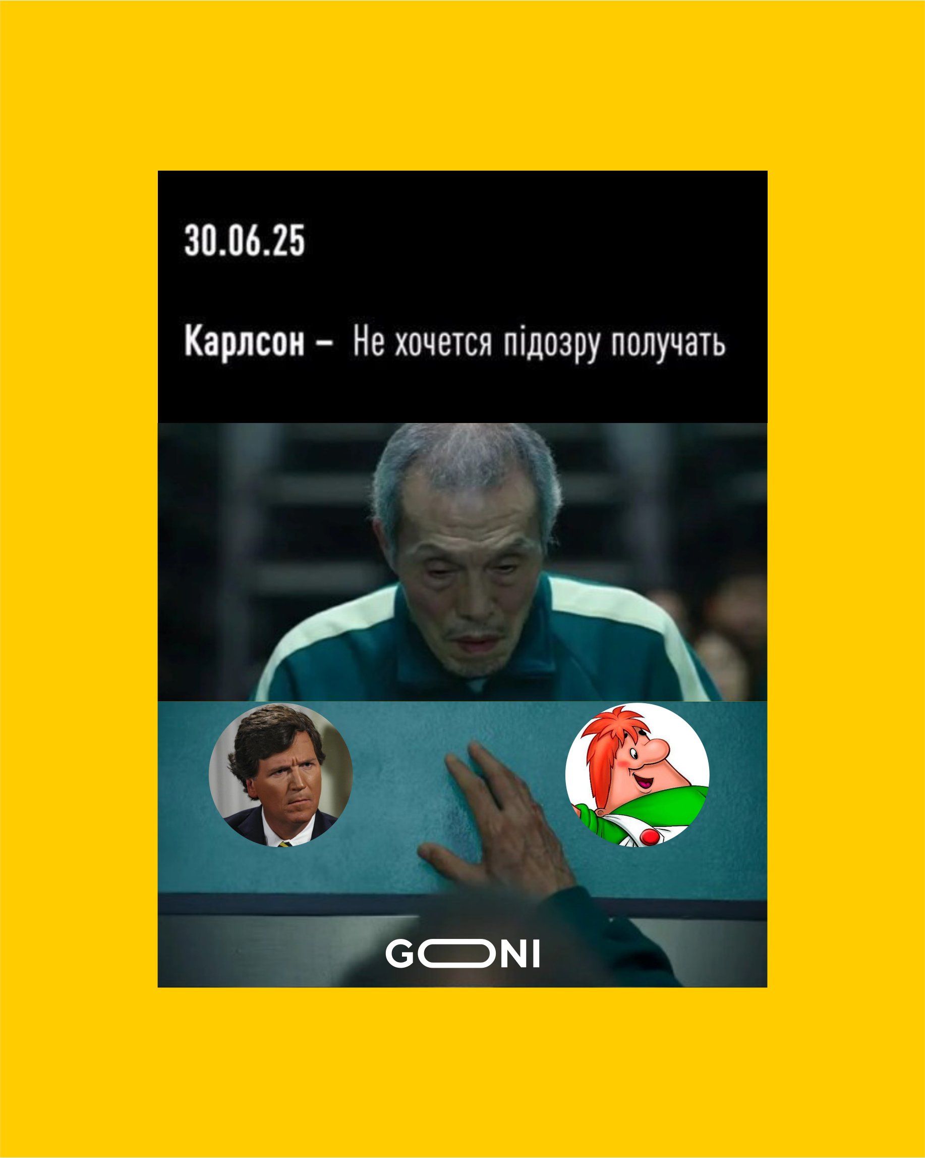 Викриття схеми Міндіча й Галущенка: у мережі з\