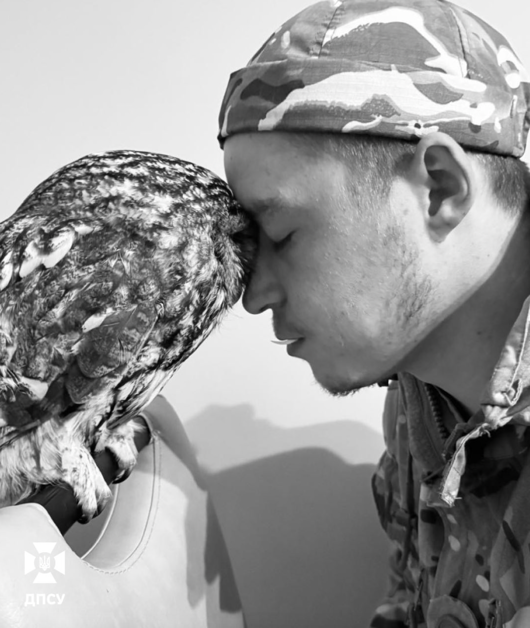 Державна прикордонна служба України