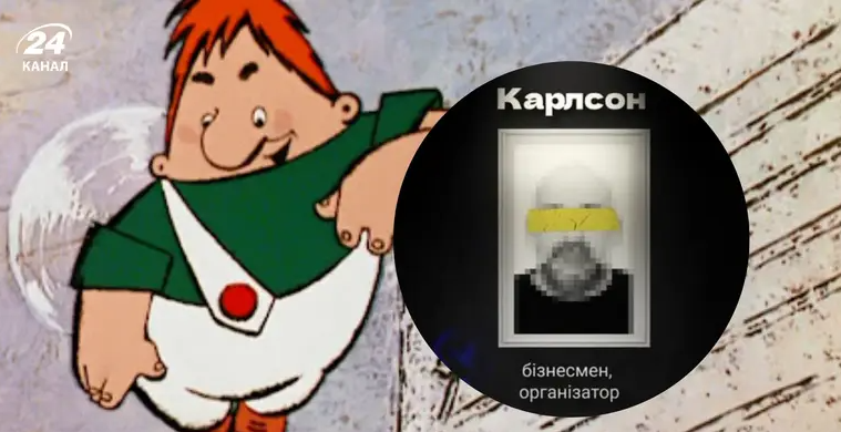"Карлсон", "Тенор" і "Рокет": хто вигадав клички корупціонерам у сфері енергетики 