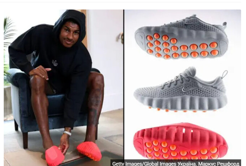 Чому гравці збірної Англії носять «взуття, що змінює свідомість»?