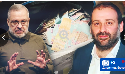 Фраза на “плівках Міндіча”, яка дуже відгукнулася українцям