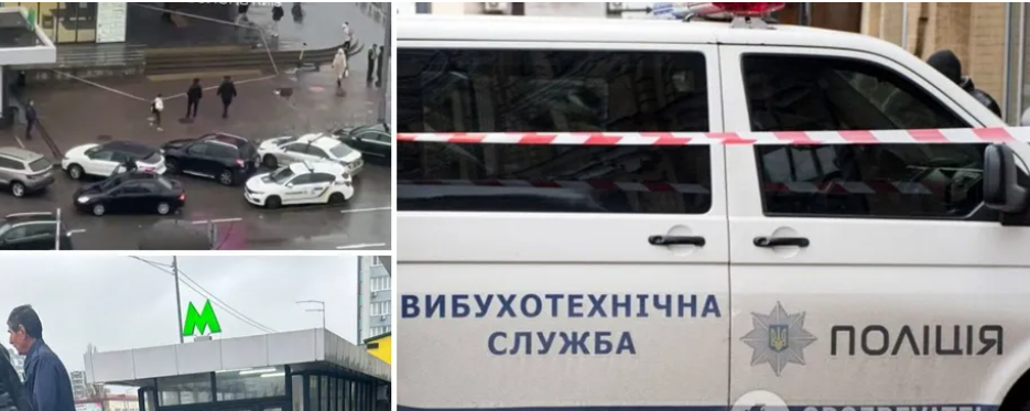 У Києві біля станції метро "Оболонь" виявили предмет, схожий на гранату: місце огородили, працює поліція. Фото та відео