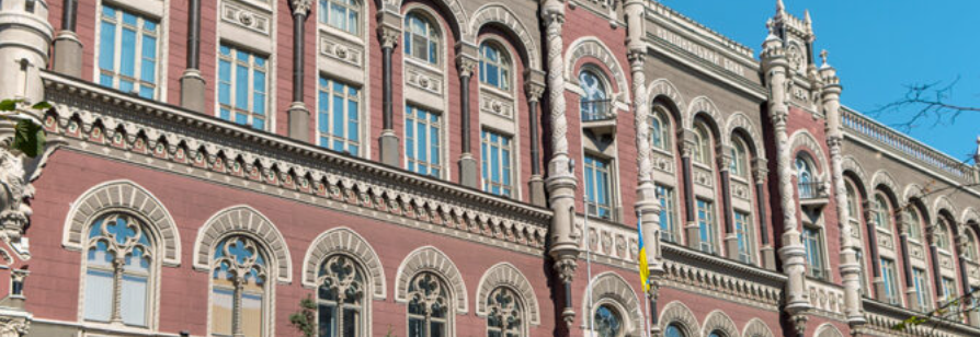 Чистий прибуток банків України за 9 місяців 2025 року перевищив 119 млрд грн