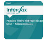 Україна готує повторний аукціон з приватизації ОПЗ – Мінекономіки