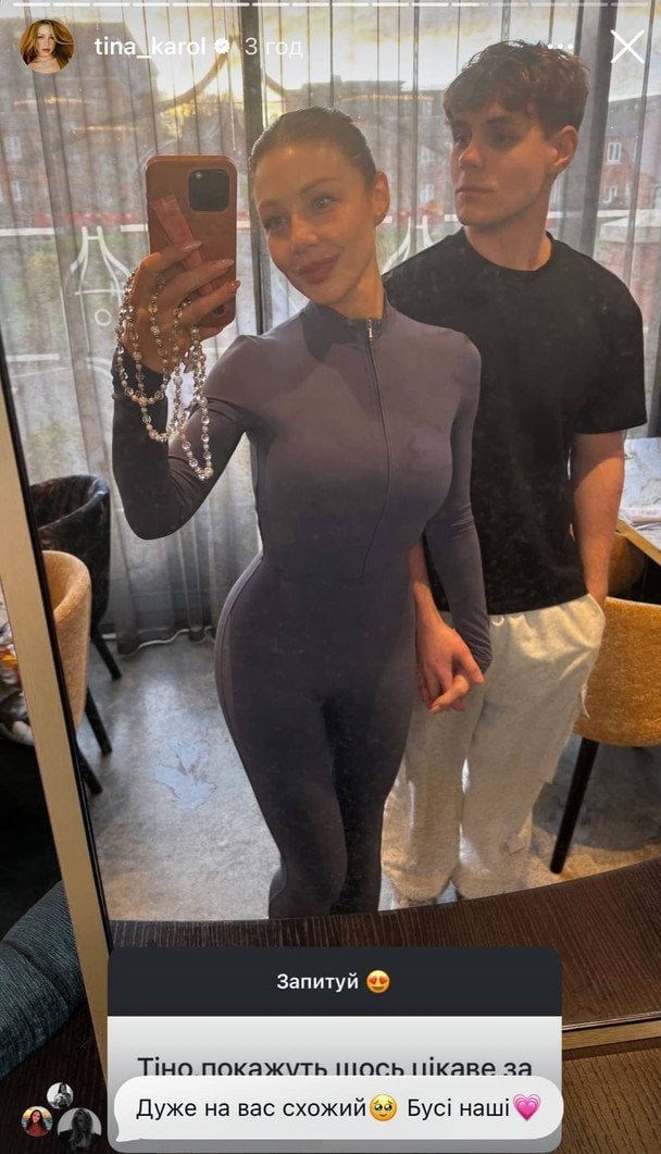 Тіна Кароль з сином / © instagram.com/tina_karol