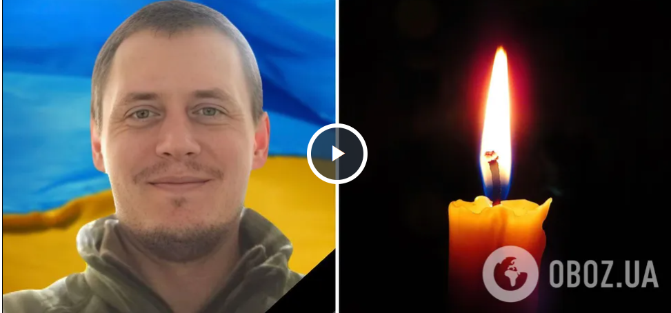 Донька залишилась без батька: на війні загинув Герой із Дніпропетровщини. Фото