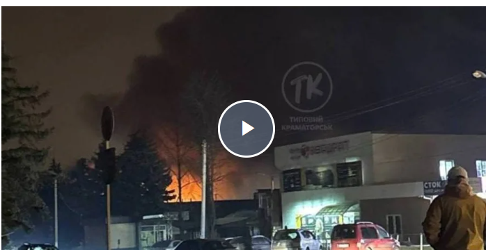 Росіяни атакували центральний ринок у Краматорську: на місці виникла масштабна пожежа, є поранена