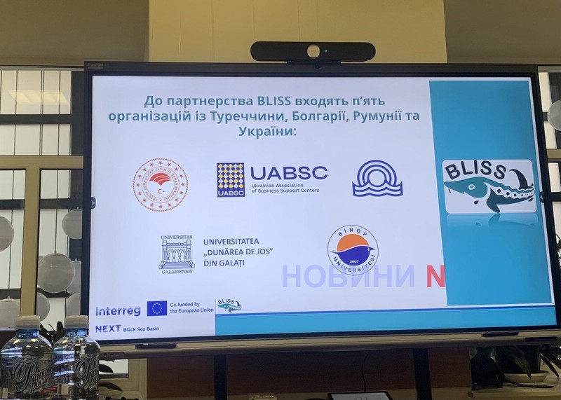 Країни Чорноморського регіону об’єднуються в рамках проєкту BLISS заради майбутнього осетрових