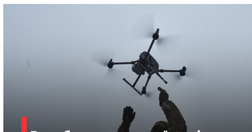 Україна і Норвегія запускають спільне виробництво дронів