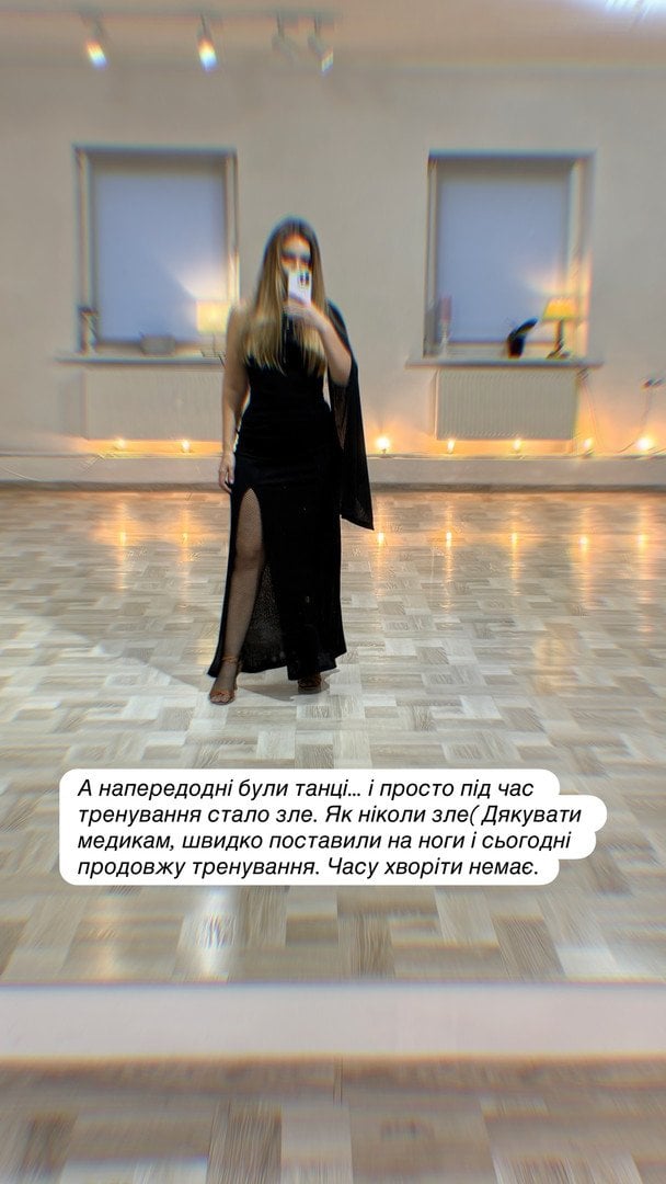 Наталія Островська / © instagram.com/nataliostrovska