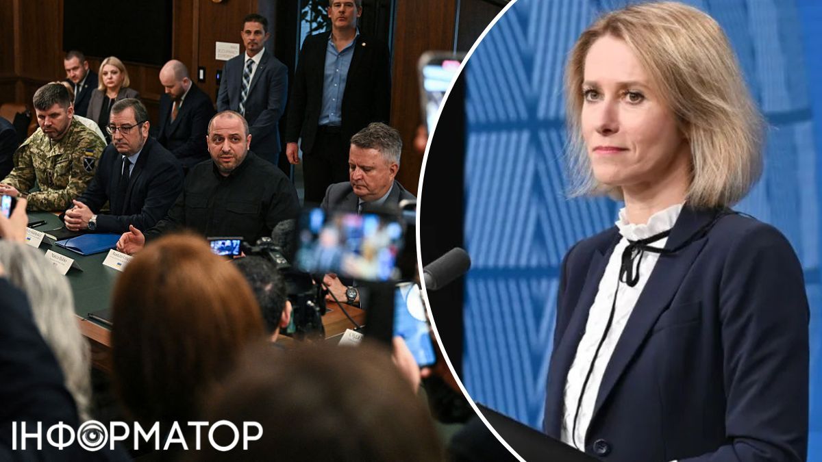 мирні переговори