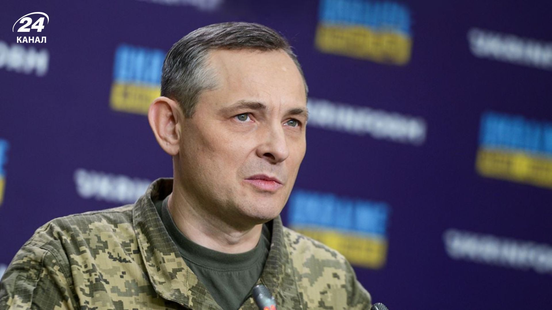 Масована атака на Україну 6.12.2025 - Ігнат назвав особливості - новини України - 24 Канал